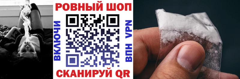 Героин Кущёвская