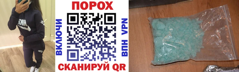 Амфетамин Розовый  KRAKEN зеркало  Кущёвская  наркота 