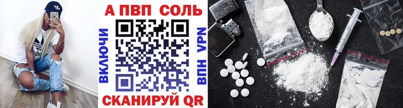 Alpha-PVP СК КРИС  Кущёвская 