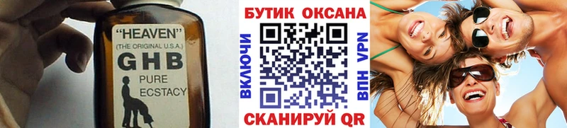 blacksprut онион  площадка наркотические препараты  Бутират BDO  Кущёвская 