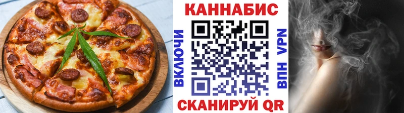 Печенье с ТГК марихуана Кущёвская