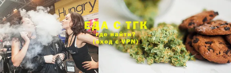 Еда ТГК марихуана  darknet Telegram  Кущёвская 