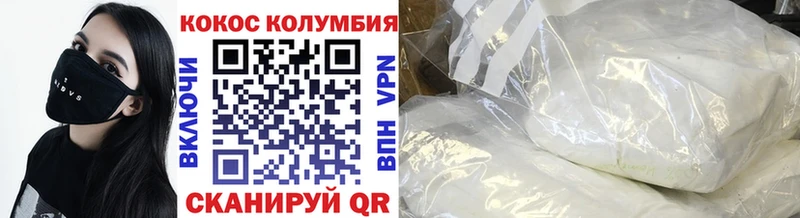 Cocaine FishScale hydra Кущёвская