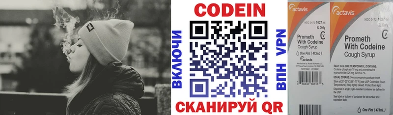 гидра маркетплейс  Кущёвская  Codein Purple Drank  где найти наркотики 