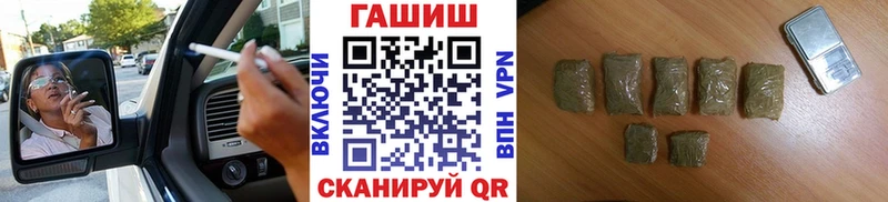 закладка  Кущёвская  ГАШИШ гарик 