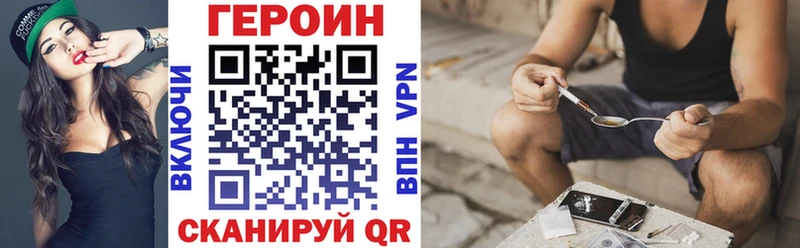 ГЕРОИН Афган Кущёвская