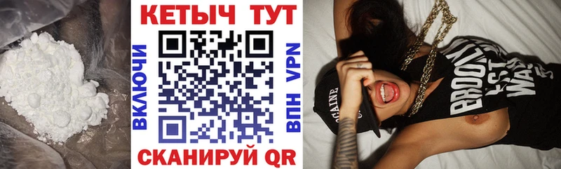 Кетамин VHQ  Кущёвская 