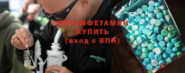 таблы Новодвинск