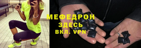 ECSTASY Билибино