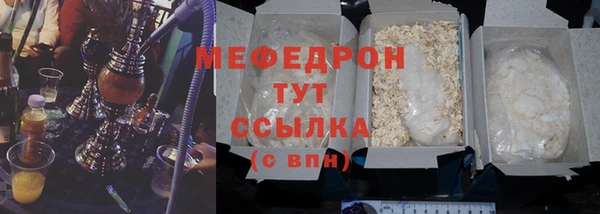 амфетамин Нефтекумск
