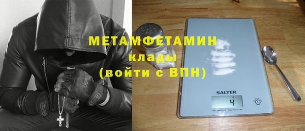 амфетамин Нефтекумск
