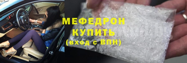mix Новозыбков