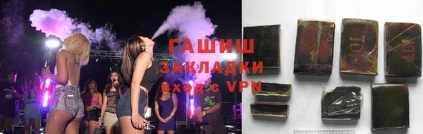 крисы Новокубанск