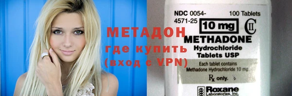 мяу мяу мука Суровикино