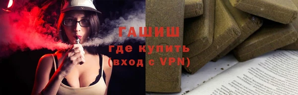 крисы Новокубанск