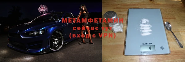 2c-b Нефтегорск