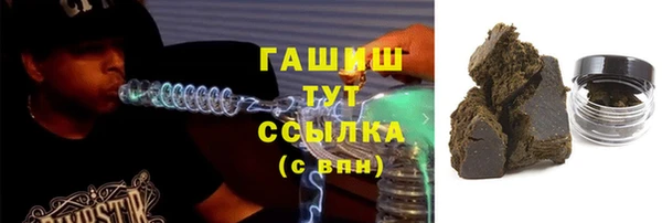 амфетамин Нефтекумск