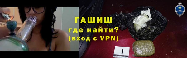 мефедрон VHQ Сураж