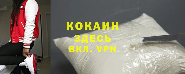 таблы Новодвинск