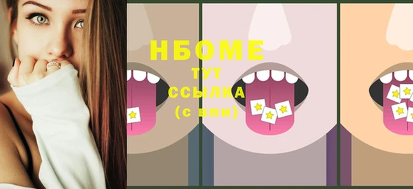 2c-b Нефтегорск
