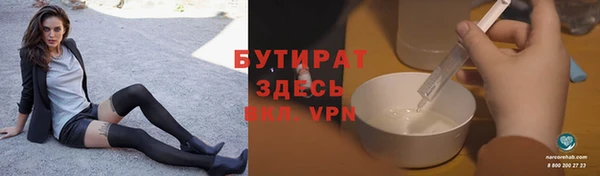 амфетамин Нефтекумск
