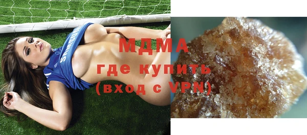 mix Новозыбков