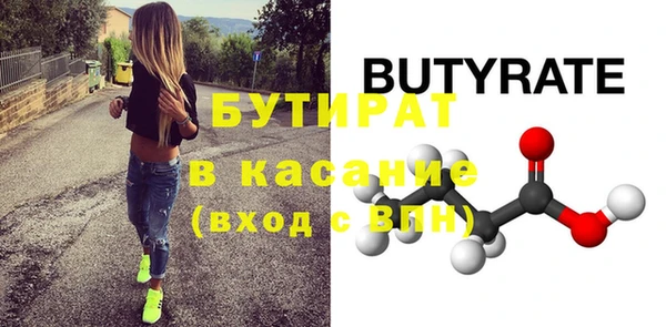 mix Новозыбков