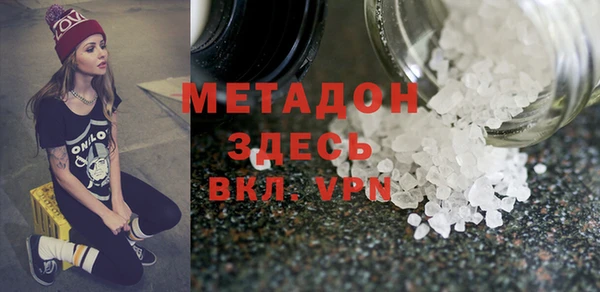амфетамин Нефтекумск