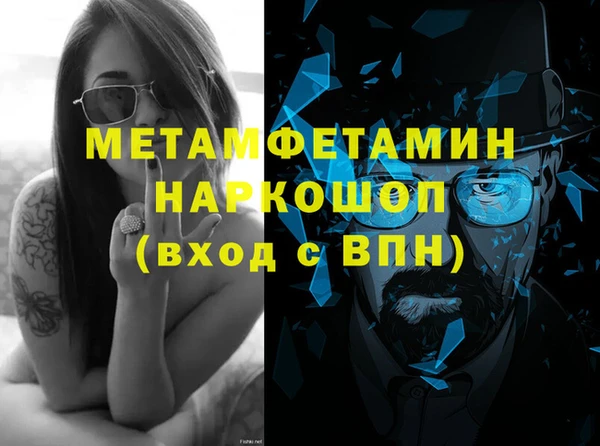 шишки Беслан