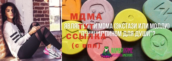амфетамин Нефтекумск