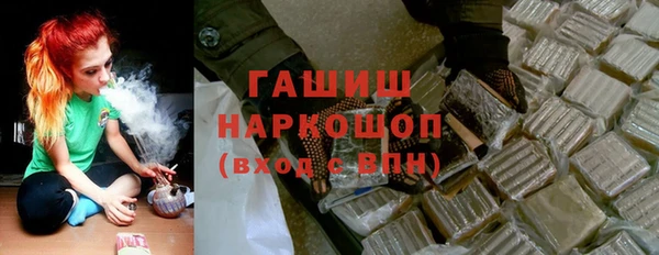 амфетамин Нефтекумск