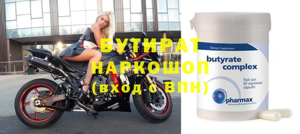 2c-b Нефтегорск