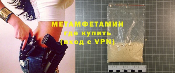 амфетамин Нефтекумск