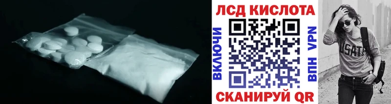 LSD-25 экстази ecstasy  где можно купить наркотик  Кущёвская 