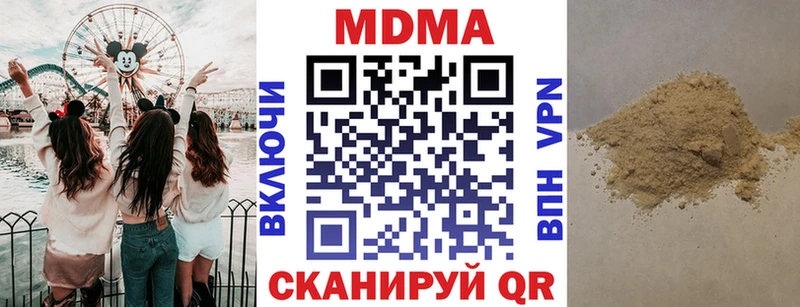 MDMA VHQ  Кущёвская 