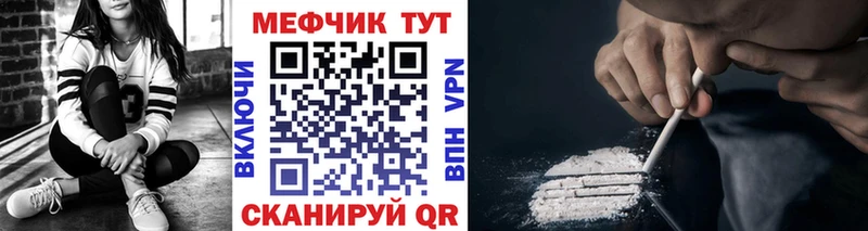 мориарти как зайти цены Кущёвская Мефедрон мука