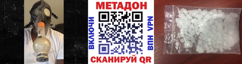 МЕГА как зайти  Кущёвская  Метадон мёд 