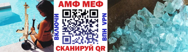 мориарти Telegram  Кущёвская  МЕТАМФЕТАМИН мет 