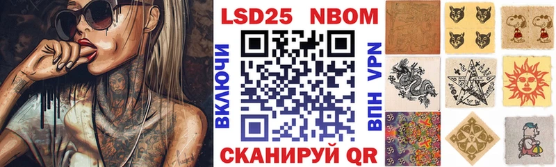 купить  цена  Кущёвская  Наркотические марки 1500мкг 