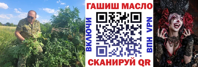 ТГК THC oil  ОМГ ОМГ рабочий сайт  Кущёвская 